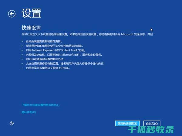 一步步教你如何使用WordPress