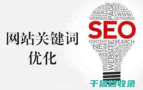 打造吸引搜索引擎和用户的网站页面标题