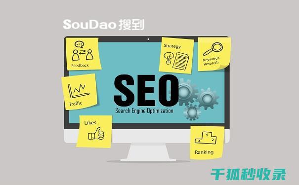 SEO网站优化全解析-提升搜索引擎排名的策略与技巧 (seo网站优化专员)
