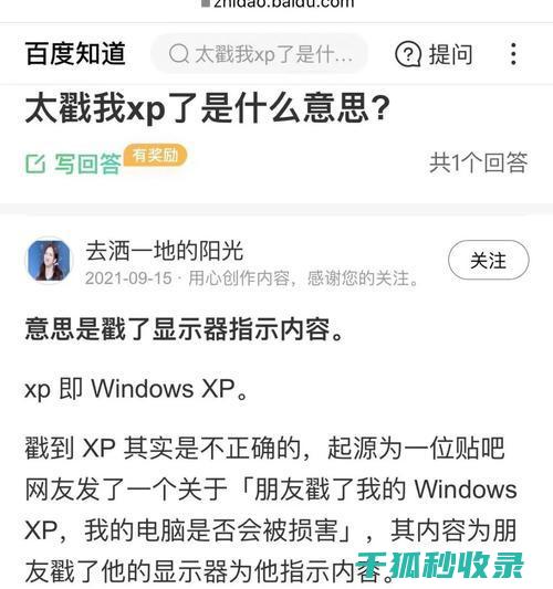 深入了解by