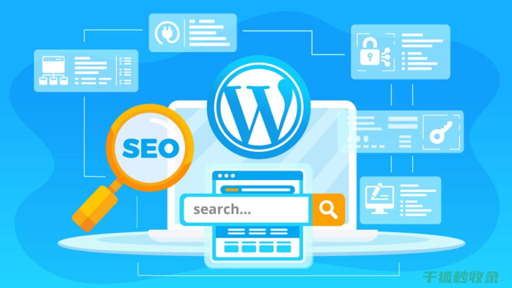 WordPress域名变更：如何安全有效地更改你的网站域名 (wordpress)