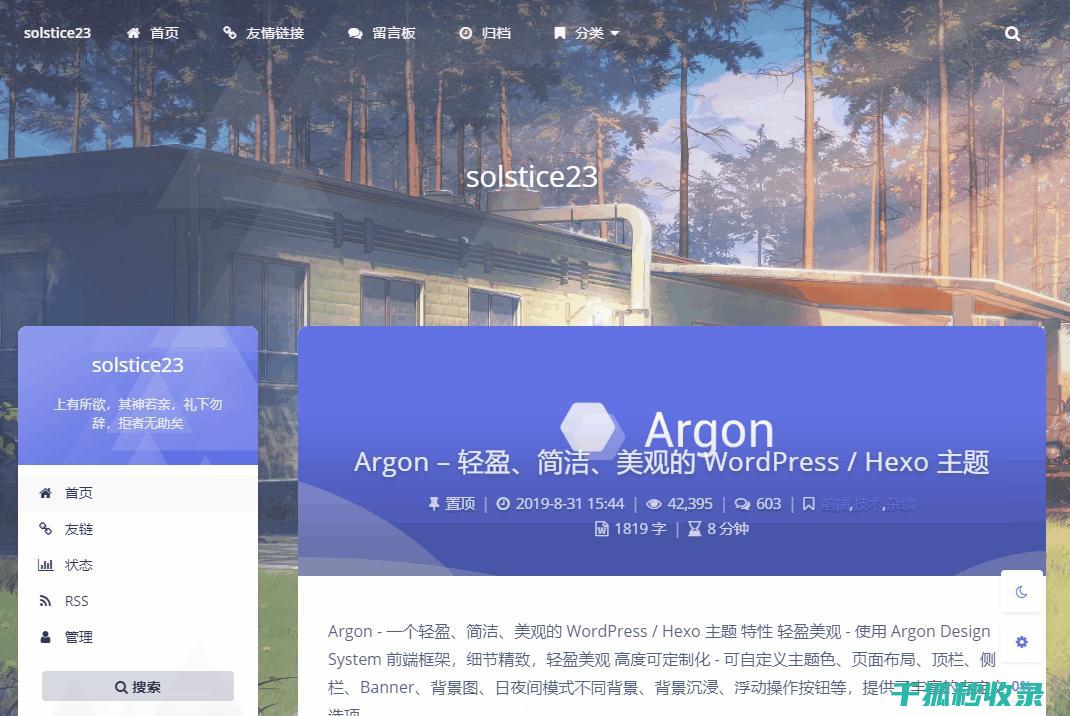 WordPress文章修订管理：如何有效限制版本数量 (wordpress)