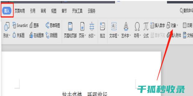 详细解析