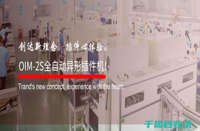 插件故障处理