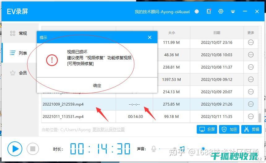 插件损坏修复需要多久