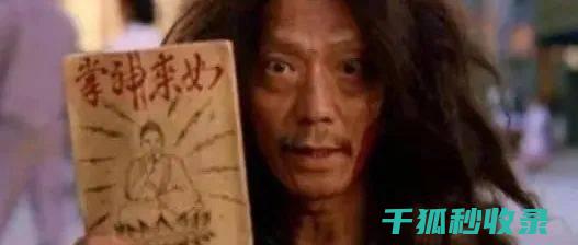 从无到有是什么意思?