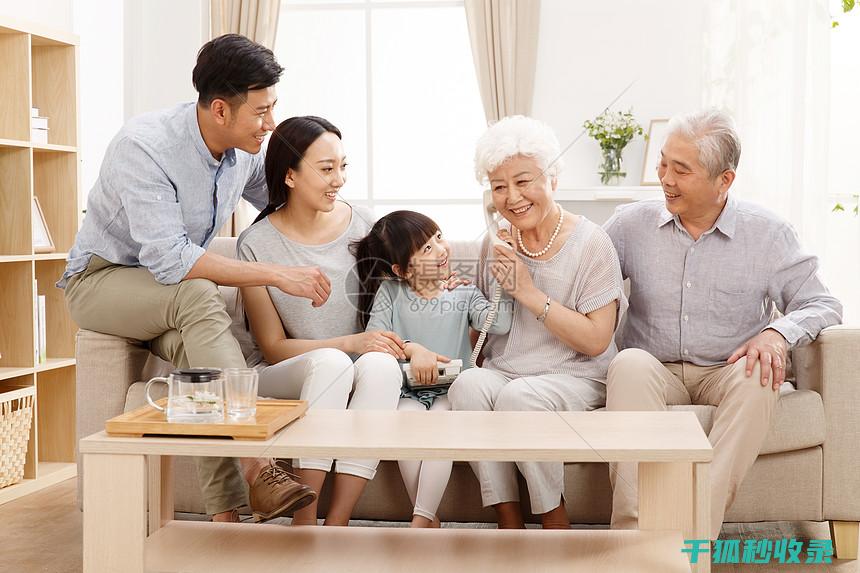 如何处理家庭财务