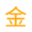 今日金价行情走势图