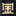 金世尊海鲜大礼包