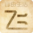 散文之家