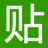 辰时果贴简介