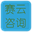 广州赛云