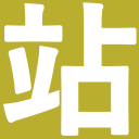 歙县人网