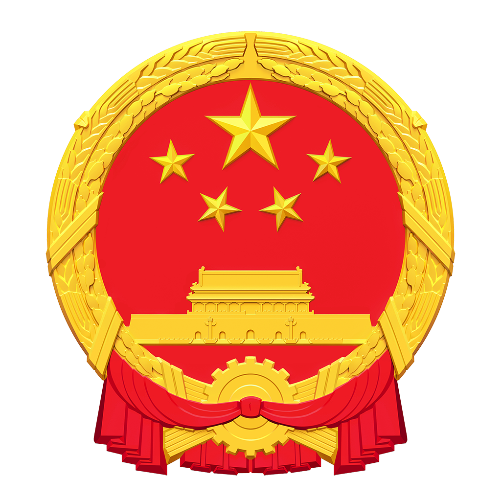 ico