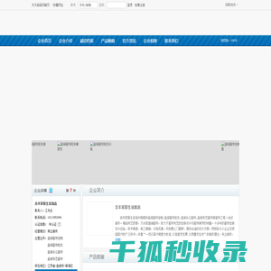 盐城窗帘定制,盐城窗帘批发,盐城办公窗帘,盐城布艺窗帘