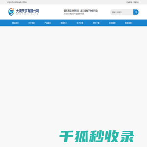 三菱油微水仪