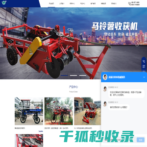 禹城市亚泰机械制造有限公司