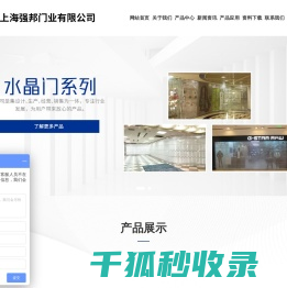 上海卷帘门,松江高速卷帘门,商铺卷帘门,防烟卷帘门,YB3卷帘门防爆电机,快速卷帘门,600kg卷帘门防爆电机,卷帘门防爆电机,上海商铺卷帘门,嘉定区防烟卷帘门,嘉定区YB3卷帘门防爆电机,上海快速卷帘门,600kg卷帘门防爆电机,嘉定区卷帘门防爆电机