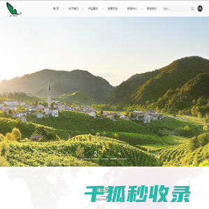 苏州禾田香料有限公司