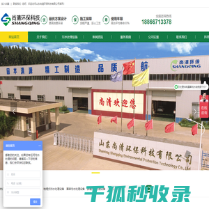 屠宰污水处理设备