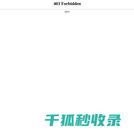 闭式冷却塔
