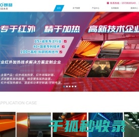 紫外线灯管