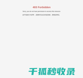 巧媳妇