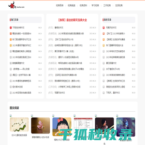 牛吹网