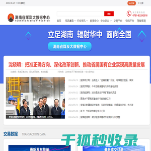 资讯中心