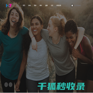 HIS时尚网