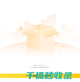 -免费小说-全文免费阅读--七猫免费小说-七猫中文网