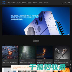 魔行网