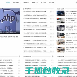 IT巴士