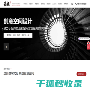 展厅展馆设计
