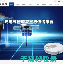 EPT能点科技