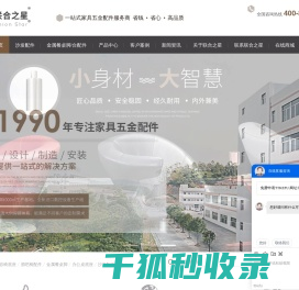 办公桌底座,金属餐桌脚,酒吧椅配件,沙发配件厂家