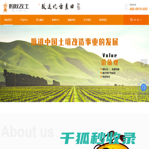 浙江微生物菌剂厂家