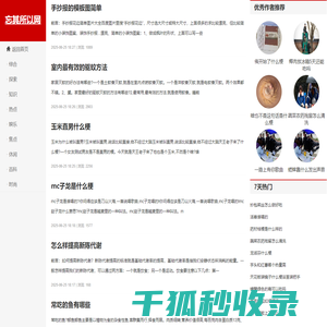 忘其所以网