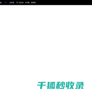 长沙田汉大剧院