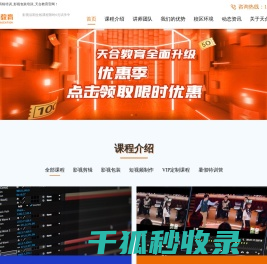 视频剪辑培训