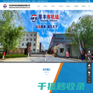 硅树脂厂家