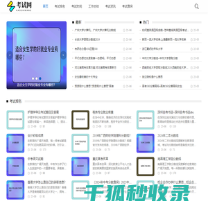 灵羽号