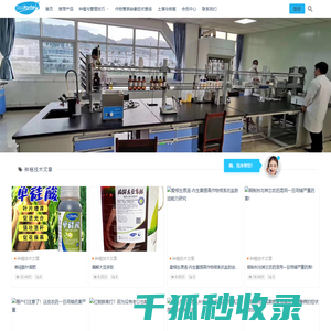 水溶肥