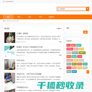 维维学习网