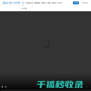 乔诺｜成就下一个行业领导者