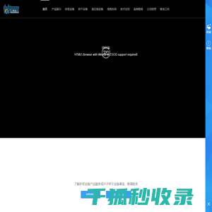 干混砂浆搅拌站