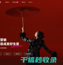 巨量星图