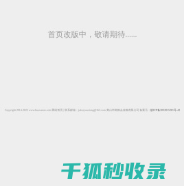 企业时报网