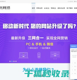 简易排