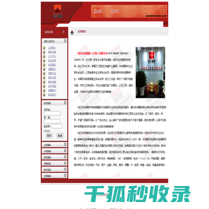 江西凹凸市场研究咨询有限公司（南昌/赣州/九江/萍乡/上饶/新余等11个地市）
